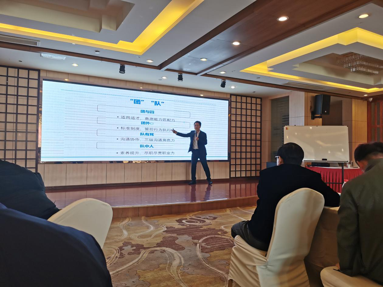 培訓(xùn)2.png 培訓(xùn)2.png