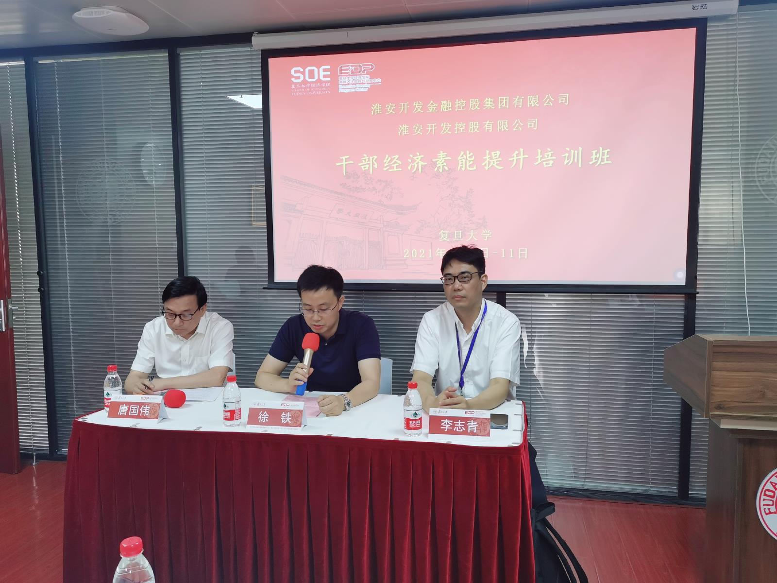 培訓(xùn)1.jpg 培訓(xùn)1.jpg